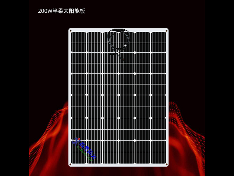 200w半柔太阳能板